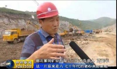 湖北钟祥9家砂石厂整合，新建年产2000万吨骨料项目