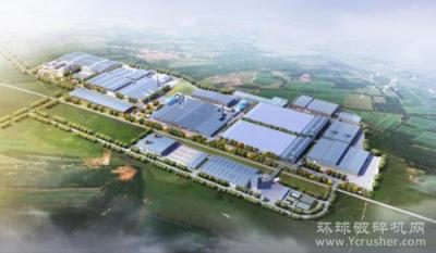13.97亿元！河南焦作市将建设时产2500吨大型环保砂石骨料生产线！